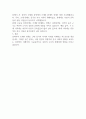 상하이의 조계와 화계에 관하여 서술하고, 조계와 화계 설치 이후 공간 배치의 특징을 설명해주세요 2페이지