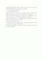 사회보장급여 이용 수급자 발굴에 관한 법률 입법 배경과 목적을 기술하고 복지사각지대 개선을 위한 방안을 제시하시오 2페이지