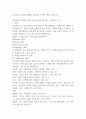 현실치료의 wdep 체계를 설명하고 각각의 예를 들어보시오 1페이지