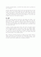 비에스텍(Biestek)의 사회복지실천 7대 원칙을 클라이언트에게 적용하는 상황을 가상하여 그 중용성을 토론하시오 6페이지