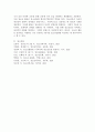 청소년 활동의 개념을 정리하고, 청소년 활동은 청소년문화를 형성하는 데 있어서 어떤 역할을 하는지 논의하시오. 6페이지