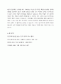 올해 고교를 졸업한 A군은 귀하를 찾아와 1안) 4년제 대학교 진학과 2안) 취업을 놓고 고민 중이라며 귀하에게 상담을 요청했다. 귀하는 2개의 대안 중 어떤 안을 추천할 것이며, 그것이 왜 합리적인 선택인지에 대한 논리적 근거를 경제학적 기회비용과 편익-비용분석을 활용하여 서론, 본론, 결론 형식으로 기술하시오. 6페이지