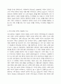 아동복지가 제도화되기 이전에는 아동의 문제를 어떻게 다루었는지 이해하고, 외국의 아동발달사를 우리나라와 비교하여 설명하시오. 5페이지