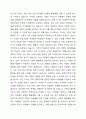 우리나라 복지 발달사를 알아보고 외국의 아동복지 사례를 비교하여 보고 우리가 나아갈 방향을 설명하시오. 4페이지