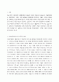 지방분권화에 따라 지방 중심의 복지 재정 마련과 서비스 제공 등 책임과 역할이 더욱 강조되고 있다. 사회복지 책임과 역할에 있어 지방정부의 역할이 강화되는 것에 대한 찬반 의견을 제시하시오. 2페이지