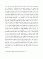 지방분권화에 따라 지방 중심의 복지 재정 마련과 서비스 제공 등 책임과 역할이 더욱 강조되고 있다. 사회복지 책임과 역할에 있어 지방정부의 역할이 강화되는 것에 대한 찬반 의견을 제시하시오. 4페이지
