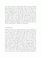 최근 미용현장에서는 SNS를 통한 홍보활동이 활발하게 진행되고 있습니다. 미용서비스의 SNS 홍보에 대한 장단점에 대해 여러분의 생각을 제시하고, 향후 SNS 홍보 활성화를 위한 여러분들의 아이디어를 제시해보시기 바랍니다. 3페이지