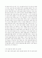 인체를 구성하고 있는 뼈에 대하여 살펴보고 골다공증의 예방을 위한 의견을 제시하시오. 오랜 세월을 살아가야 하는 시점에 놓인 현대인들은 건강을 위하여 다양한 방법을 활용하고 있으며, 점차 진행되는 노화와 출산으로 인하여 뼈 건강에 관한 다양한 제품이나 식품들을 섭취하고 있습니다. 쟁점: 뼈의 건강을 위해 식품(음식) 또는 건강 보조식품 중 어느 것이 더 효율적인지에 관하여 의견을 제시해 보시기 바랍니다. 4페이지