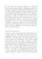 청각장애아동을 위한 교수방법에 대하여 설명하고 그에 따른 자기주장을 논하시오. 4페이지