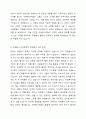 자원봉사 구성체계를 설명하고 본인이 생각하는 자원봉사 구성체계는 무엇인지 서술하시오. 5페이지