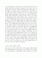 자원봉사 구성체계를 설명하고 본인이 생각하는 자원봉사 구성체계는 무엇인지 서술하시오. 6페이지