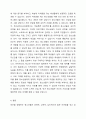 빈곤을 경험하고 있는 청소년 학생의 일반적인 특성을 기술하고, 학교사회복지를 통해 제공 될 수 있는 개입방법을 구체적으로 조사하여 기술하세요. 4페이지