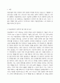 미용경영자의 자질 및 역할에 대하여 서술하세요. 2페이지