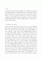 디지털사진의 정의와 그 특징을 설명하고, 현대 사회에서 이것의 긍정적이고 부정적인 영향과 그 해결 방안에 관하여 논하시오. 2페이지