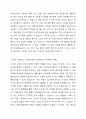 디지털사진의 정의와 그 특징을 설명하고, 현대 사회에서 이것의 긍정적이고 부정적인 영향과 그 해결 방안에 관하여 논하시오. 3페이지