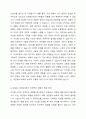 디지털사진의 정의와 그 특징을 설명하고, 현대 사회에서 이것의 긍정적이고 부정적인 영향과 그 해결 방안에 관하여 논하시오. 4페이지
