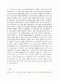 맞벌이 가족의 문제와 맞벌이 가족을 위하여 어떤 정책이 필요한지 기존의 정책이 아닌 본인의 생각을 논하시오. 신문기사 참고(최근 자료) 기존 정책을 보완해서 제시 4페이지