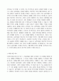 우리 팀의 박부장은 매우 지시적이고 과장인 나의 말을 잘 경청하지 않는 스타일이다. 팀을 운영하는 방식이 독선적이라 팀원들과의 관계는 좋지 않은데, 회사의 사장님과 친분이 두터워 회사 내 권력은 막강한 편이며 업무전문성이 떨어져 종종 팀원들과는 충돌이 발생하고 있다. 이번에 출시할 제품의 개발방향에 대해 박부장이 갖고 있는 생각과 내 밑에 있는 실무자들이 갖고 있는 생각이 정반대여서 내가 어떤 행동을 취해야 할지 고민이 많다. 내 생각에도 박부장의 개발 3페이지