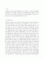 상담이론(5개이상)의 특징을 구분하여 서술하고, 각 이론의 내용을 토대로 자신만의 상담이론을 작성하시오. 2페이지