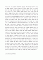 상담이론(5개이상)의 특징을 구분하여 서술하고, 각 이론의 내용을 토대로 자신만의 상담이론을 작성하시오. 3페이지