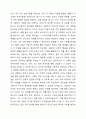 상담이론(5개이상)의 특징을 구분하여 서술하고, 각 이론의 내용을 토대로 자신만의 상담이론을 작성하시오. 4페이지