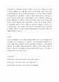 상담이론(5개이상)의 특징을 구분하여 서술하고, 각 이론의 내용을 토대로 자신만의 상담이론을 작성하시오. 5페이지