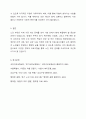 여태껏 가정 안에서 연로한 어르신을 돌봤습니다. 그러나 맞벌이 부부 증가, 핵가족화, 산업화, 수명연장 등 다양한 변화로 인해 노인부양은 더이상 가정 안의 가족들의 몫이 아닌 공공 및 민간차원에서 그 부양의 몫을 담당하게 되었습니다. 이와 관련하여 다음 내용을 모두 포함하여 과제를 작성하시오. 6페이지