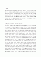 최근 1년 내에 우리나라 복지정책의 이슈를 분석한 후 사회복지정책에 대한 국가개입의 필요성을 설명하고 이에 관련된 자신의 생각을 기술하시오. 2페이지