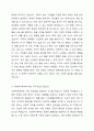 최근 1년 내에 우리나라 복지정책의 이슈를 분석한 후 사회복지정책에 대한 국가개입의 필요성을 설명하고 이에 관련된 자신의 생각을 기술하시오. 3페이지