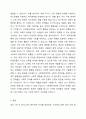 최근 1년 내에 우리나라 복지정책의 이슈를 분석한 후 사회복지정책에 대한 국가개입의 필요성을 설명하고 이에 관련된 자신의 생각을 기술하시오. 4페이지