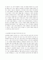 2019 개정 누리과정 도입으로 보육계획에 대한 자율성이 부여되고 있습니다. 이에 보육을 계획하고 실행하는 과정에서 교사의 능력에 따라 실행 결과에 차이가 많을 것으로 예상됩니다. 보육계획에 대한 자율성 부여에 대해 찬성하는 경우와 반대하는 경우에 대한 자신의 의견을 제시하세요. 3페이지