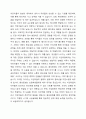 환상동화와 사실동화 중 초등학교 아동을 위해 더욱 추천하고 싶은 장르는 무엇이며, 그 이유는 무엇인지 논하시오. 6페이지