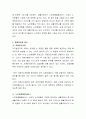 고령화에 따른 노인 문제와 욕구 해결을 위한 공공과 민간분야의 노력(정책, 서비스 등)을 살펴보고, 해결방안을 제시하시오 3페이지