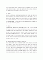 사회복지실천현장에서 요구되는 사회복지사의 자질에 대하여 서술하시오 3페이지