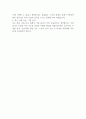 삼정회계법인 지원서 2페이지