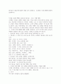 접속문과 내포문에 대하여 예를 들어 설명하고, 우리말의 시제 체계에 대하여 설명하시오 1페이지