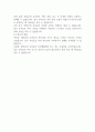 만3세 일상,놀이활동 1학기 관찰일지,발달평가 30명 (유아 관찰일지) 2페이지