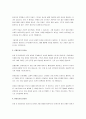 운동과 신체활동의 정의 및 규칙적인 운동(regularly exercise) 이란 무엇이며, 준비운동(warming up)과 정리운동(cool down)의 중요성에 대하여 논하시오. 3페이지