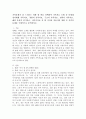 가족문제가 잘 드러나는 영화 한 편을 선택하여 가족치료 모델 중 다세대 정서체계 가족치료, 경험적 가족치료, 구조적 가족치료, 전략적 가족치료, 해결 중심적 단기치료, 이야기치료 중 한 가지를 적용시켜 영화 속 가족의 문제를 구체적으로 분석하시오. 2페이지