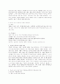 가족문제가 잘 드러나는 영화 한 편을 선택하여 가족치료 모델 중 다세대 정서체계 가족치료, 경험적 가족치료, 구조적 가족치료, 전략적 가족치료, 해결 중심적 단기치료, 이야기치료 중 한 가지를 적용시켜 영화 속 가족의 문제를 구체적으로 분석하시오. 3페이지