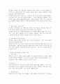 가족문제가 잘 드러나는 영화 한 편을 선택하여 가족치료 모델 중 다세대 정서체계 가족치료, 경험적 가족치료, 구조적 가족치료, 전략적 가족치료, 해결 중심적 단기치료, 이야기치료 중 한 가지를 적용시켜 영화 속 가족의 문제를 구체적으로 분석하시오. 4페이지