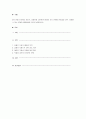 2개 이상의 테이블 선언시, 외래키를 선언하여 테이블 간의 관계를 만들었을 경우, 발생될 수 있는 문제와 해결방법을 간단히 설명하시오. 1페이지