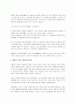 2개 이상의 테이블 선언시, 외래키를 선언하여 테이블 간의 관계를 만들었을 경우, 발생될 수 있는 문제와 해결방법을 간단히 설명하시오. 3페이지