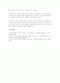 변수기능을 설명하고, 선언 방법, 작성 규칙 및 데이터 형의 종류에 대해서 예를 들어서 자세히 서술한다. 또한 변수를 왜 사용해야 하는지에 대해서도 서술한다. 5페이지