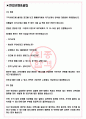 피알원 면접기출(최신)+꿀팁[최종합격!] +1000대기업 1차 직무면접 + 2차 임원면접 최종합격자 답안 3페이지