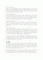 인간행동에 관한 주요 이론에서 자신의 경험과 성격에 적합한 발달단계 중 하나를 제시하고, 그 이유에 대해 토론해보시오 5페이지