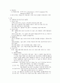 성인간호 GS(일반외과) 정리 8페이지