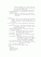 성인간호 GS(일반외과) 정리 9페이지