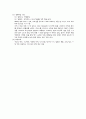 성인간호 GS(일반외과) 정리 11페이지