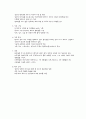 성인간호 GS(일반외과) 정리 13페이지